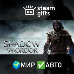 Middle-earth: Shadow of Mordor GOTY МИР АВТО