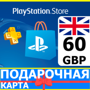 ⭐️🇬🇧 PlayStation карта оплаты PSN 60 GBP UK 🔑КОД