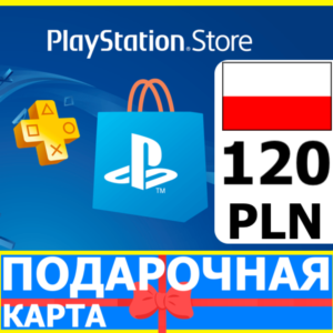 ⭐️🇵🇱PlayStation карта оплаты PSN 120 PLN Польша PL🔑