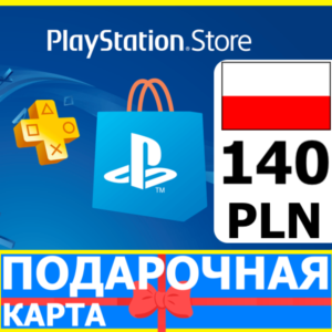 ⭐️🇵🇱PlayStation карта оплаты PSN 140 PLN Польша PL 🔑