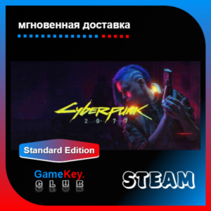 Cyberpunk 2077 | Оффлайн | Region Free | Steam