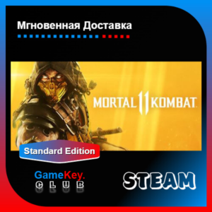 Mortal Kombat 11 | Оффлайн | Region Free | Steam