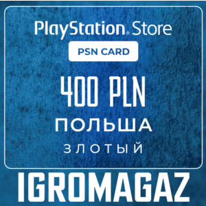 Карта PlayStation(PSN) 400 PLN (Злотых)🔵Польша