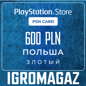 Карта PlayStation(PSN) 600 PLN (Злотых)🔵Польша