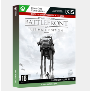 ✅ Самое полное издание STAR WARS™ Battlefront™ (Xbox)