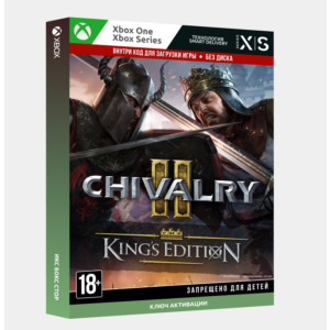 ✅Ключ Chivalry 2 King´s Edition (Xbox)