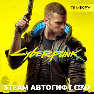🟨 Cyberpunk 2077 Steam Автогифт KZ/UA/CIS