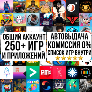 ⚫ Shadowrocket Farming Simulator Age of History iPhone