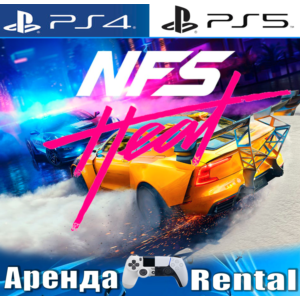 🎮Need for Speed Heat (PS4/PS5/RUS) Аренда 🔰