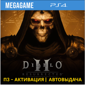 Diablo 3 + 2 Collection (PS4/RUS) П3 Активация