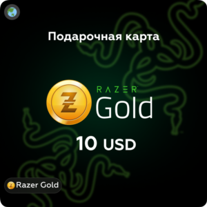 💥Razer Gold подарочная карта 10 USD  - Global💥