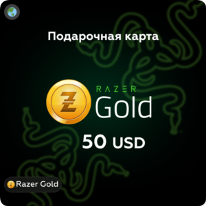 💥Razer Gold подарочная карта 50 USD  - Global💥