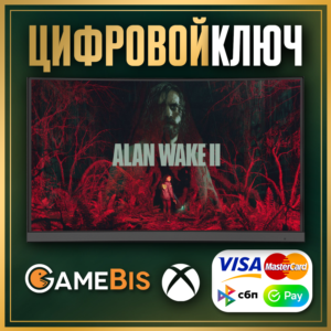 🟢 ALAN WAKE 2 XBOX SERIES X|S КЛЮЧ 🔑 КАРТЫ 💳0%