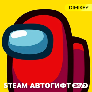 🟨 Among Us Steam Автогифт RU/KZ/UA