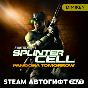 Splinter Cell: Pandora Tomorrow Автогифт RU/KZ/UA