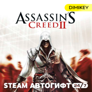 🟨 Assassins Creed 2 Steam Автогифт RU/KZ/UA