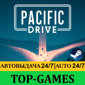 Pacific Drive Deluxe Edition | Steam | АВТОВЫДАЧА 24/7