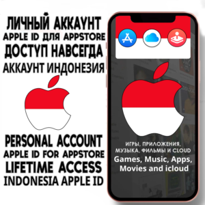 ⚡ АККАУНТ APPLE ID ИНДОНЕЗИЯ ЛИЧНЫЙ iPhone ios AppStore