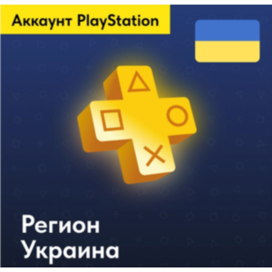✅СОЗДАНИЕ (РЕГИСТРАЦИЯ) АККАУНТА PSN УКРАИНА🇺🇦БЫСТРО