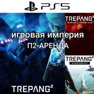 Trepang 2 + 2 DLC - PS5 Аренда от 7 дней
