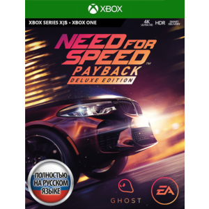 Need for Speed Payback - Deluxe XBOX ONE, X|S Ключ🔑RUS