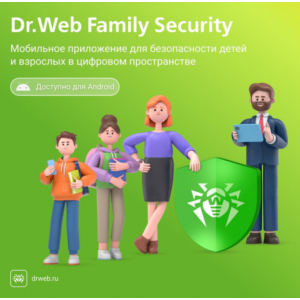 DR.WEB FAMILY SECURITY АВТОВЫДАЧА КЛЮЧИ