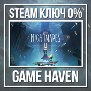 Little Nightmares II 🔑 Steam 0% РФ+СНГ