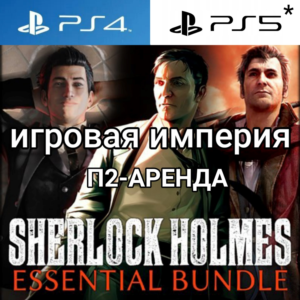 Sherlock Holmes Collection PS4|5* П2 Аренда от 7 дней