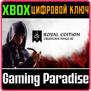 ❗CRUSADER KINGS III: ROYAL EDITION❗XBOX X|S🔑КЛЮЧ❗