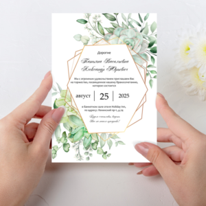 Открытка  на свадьбу  №700