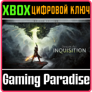 ❗DRAGON AGE: INQUISITION DELUXE EDITION❗XBOX ONE/X|S🔑
