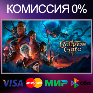 ✅Baldur´s Gate 3 🌍 STEAM•RU|KZ|UA 🚀