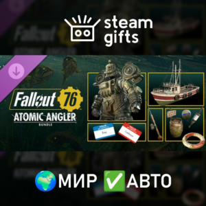 DLC Fallout 76: Atomic Angler Bundle МИР АВТО