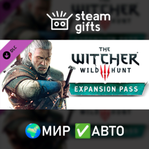 DLC The Witcher 3 - Expansion Pass МИР АВТО
