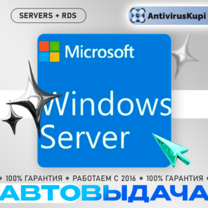 Windows Server Standard / Essentials / Datacenter / RDS