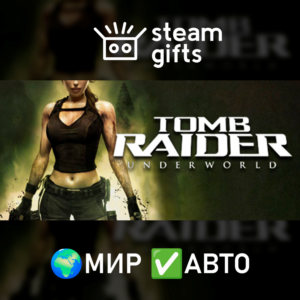 Tomb Raider: Underworld МИР АВТО