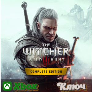 🔑 ВЕДЬМАК 3: ДИКАЯ ОХОТА — ПОЛНОЕ ИЗДАНИЕ 🔥XBOX КЛЮЧ