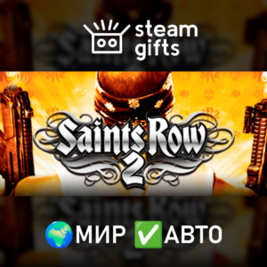 Saints Row 2 МИР АВТО