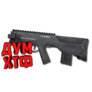 Макрос Warface на MAGPUL PDR C. Bloody X7 Razer