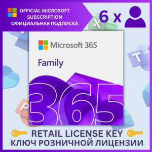 ✅MICROSOFT OFFICE 365 ДЛЯ СЕМЬИ🌍ОФИЦИАЛЬНО🔑15 МЕСЯЦЕВ