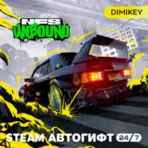 🟨 Need for Speed Unbound Steam Автогифт RU/KZ/UA
