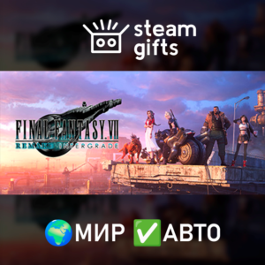 FINAL FANTASY VII REMAKE INTERGRADE МИР АВТО