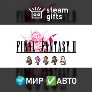 FINAL FANTASY II МИР АВТО