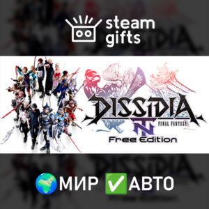 DISSIDIA FINAL FANTASY NT МИР АВТО