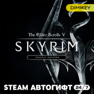 🟨 TES V Skyrim Special Edition Автогифт RU/KZ/UA