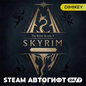 🟨 TES V Skyrim Anniversary Edition Автогифт RU/KZ/UA