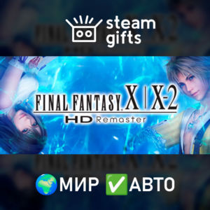 FINAL FANTASY X/X-2 HD Remaster МИР АВТО