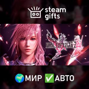 FINAL FANTASY XIII-2 МИР АВТО