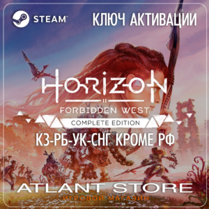Horizon Forbidden West Complete - Ключ - СНГ КРОМЕ РФ