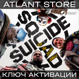 Suicide Squad: Kill the Justice League Deluxe - КЗ+СНГ*